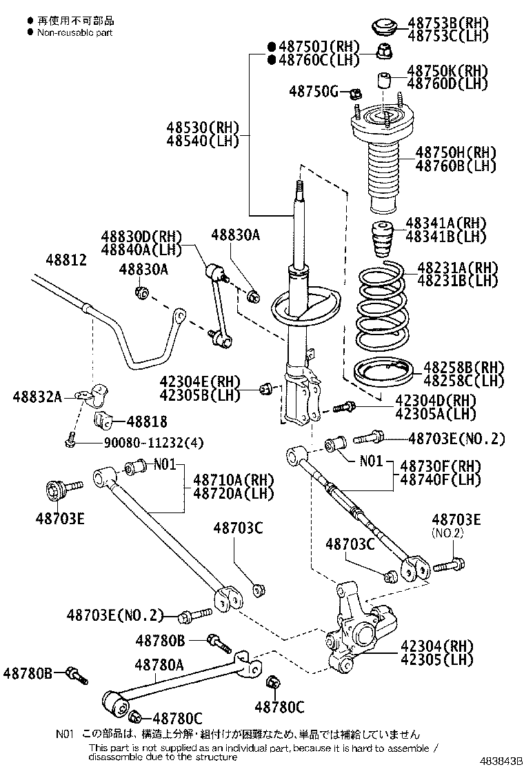 42304-0T010 CARRIER SUB-ASSY, REAR AXLE, RH product image