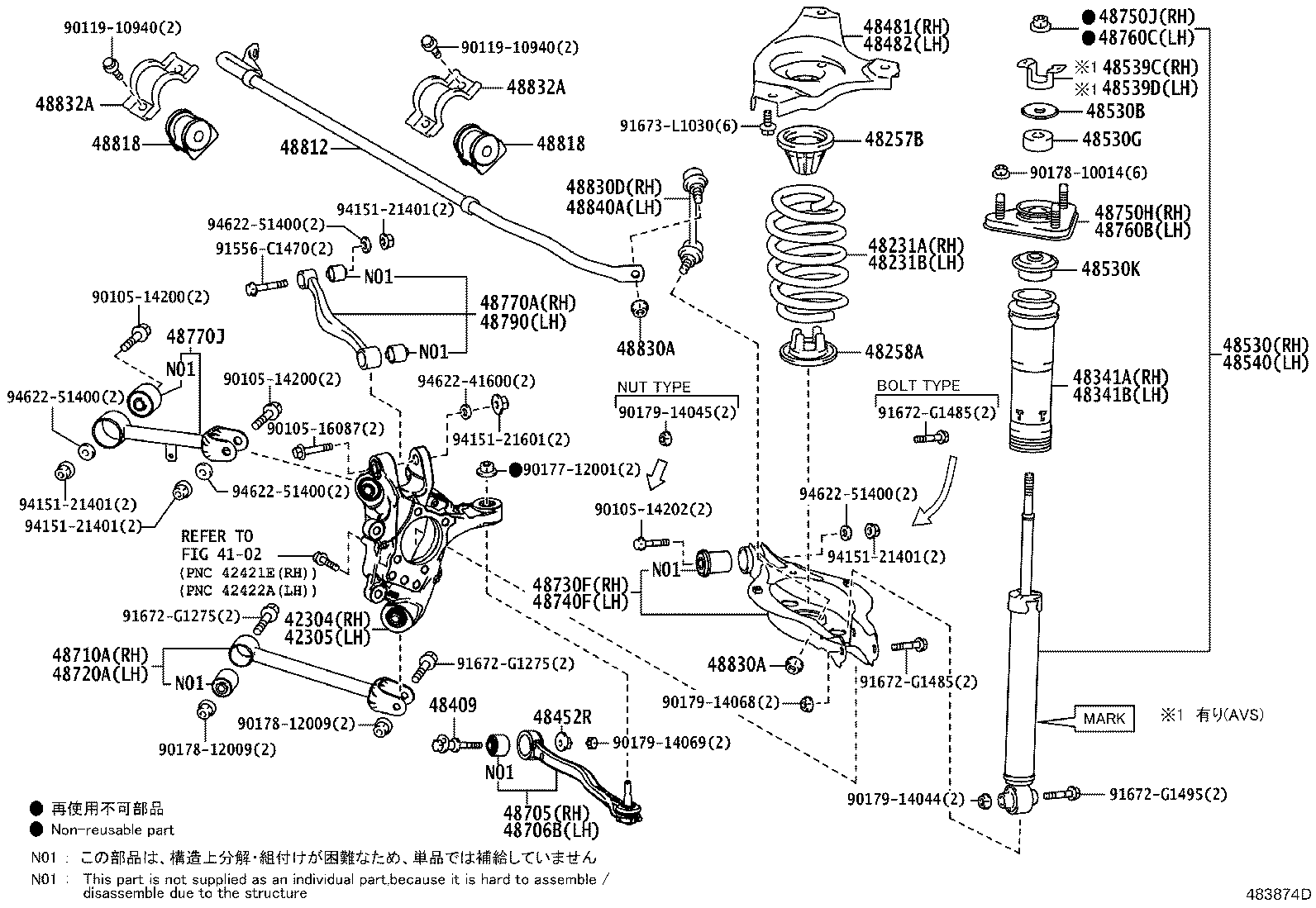 48530-80B92 ABSORBER ASSY, SHOCK, REAR RH product image