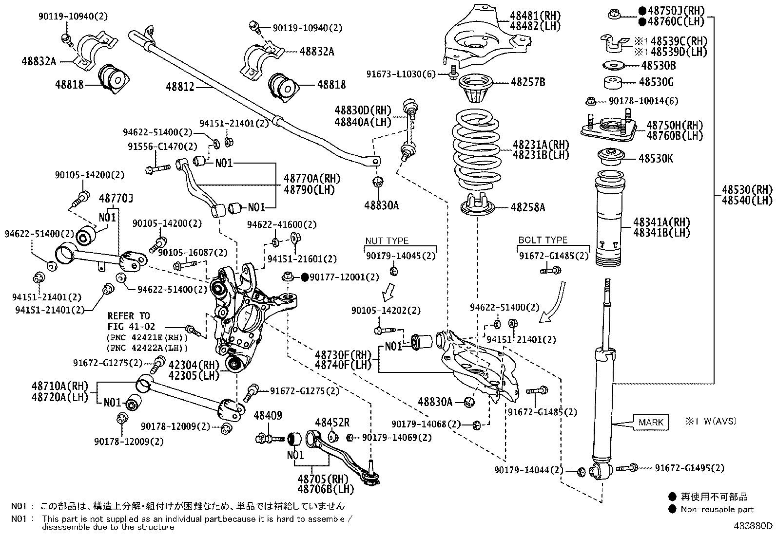 48818-53090 BUSH, STABILIZER, REAR product image