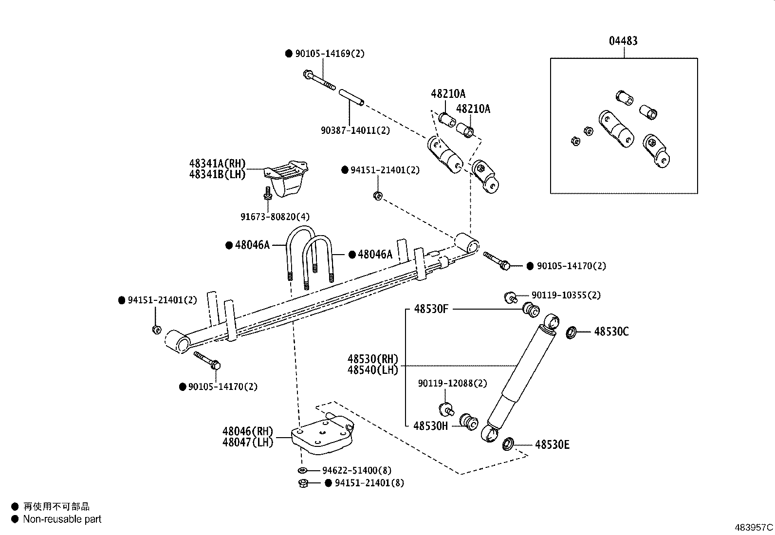 04483-26132 SHACKLE KIT, REAR SPRING product image