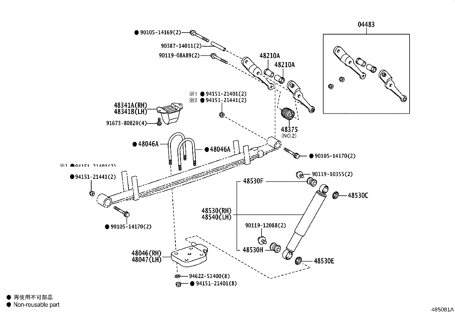 04483-26132 SHACKLE KIT, REAR SPRING product image