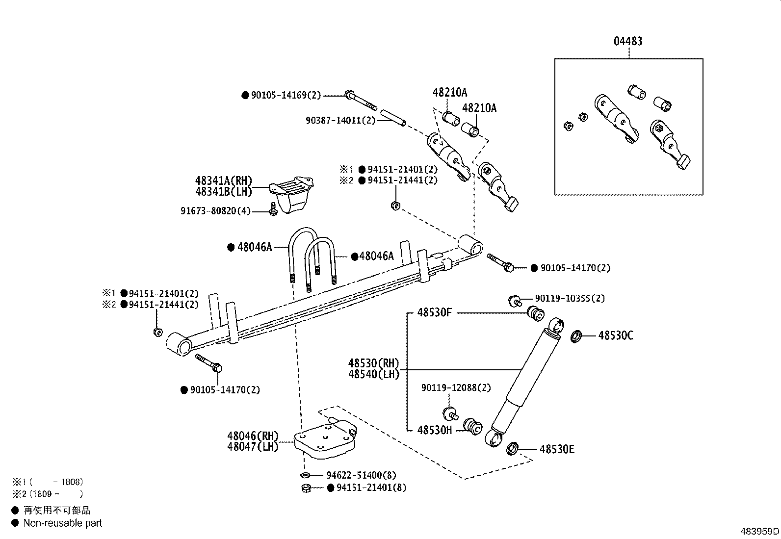 04483-26132 SHACKLE KIT, REAR SPRING product image