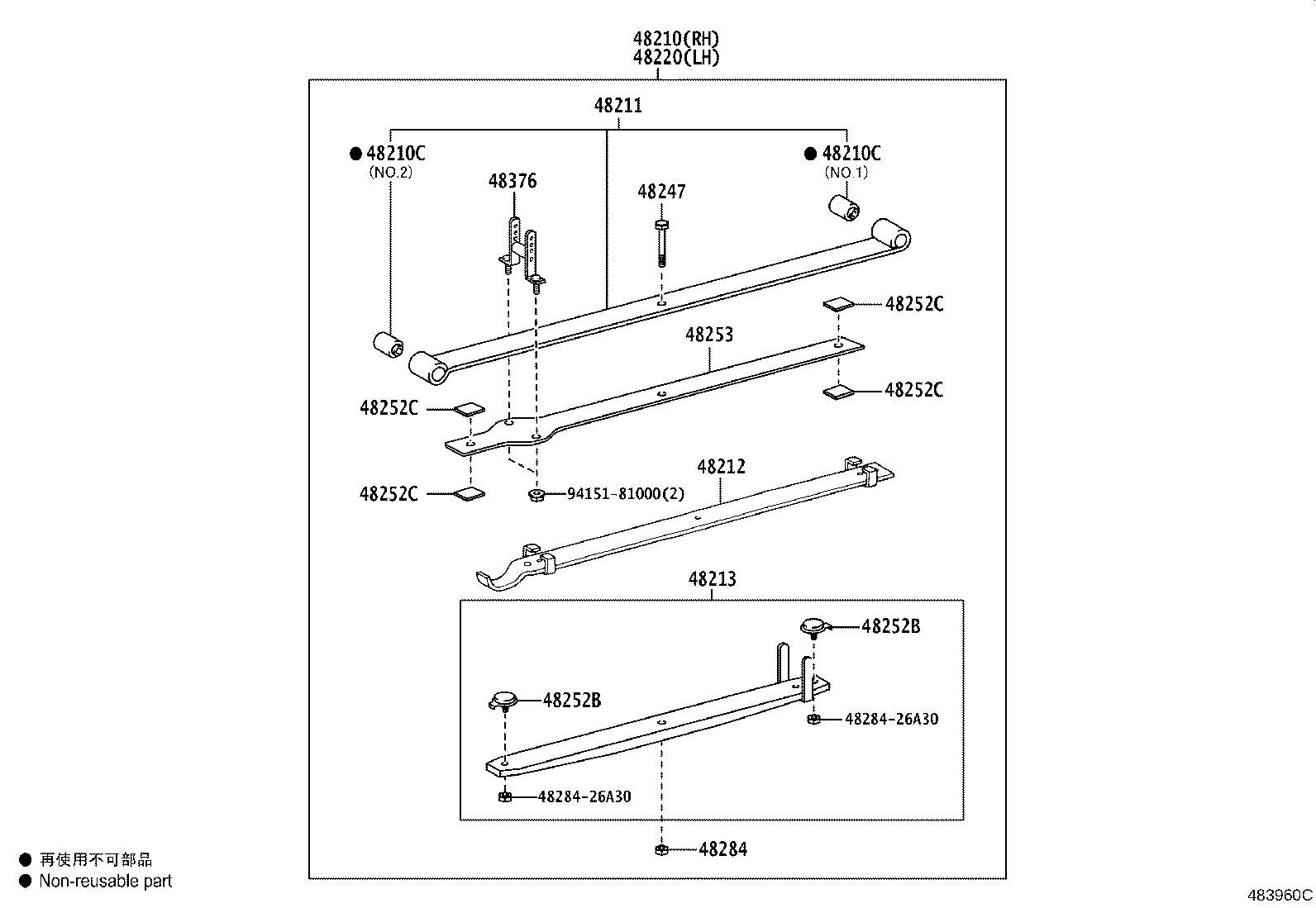 04483-26132 SHACKLE KIT, REAR SPRING product image