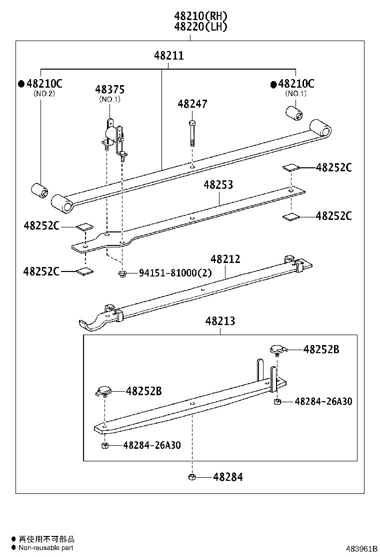 48201-26A53 LEAF, REAR SPRING, NO.1 product image