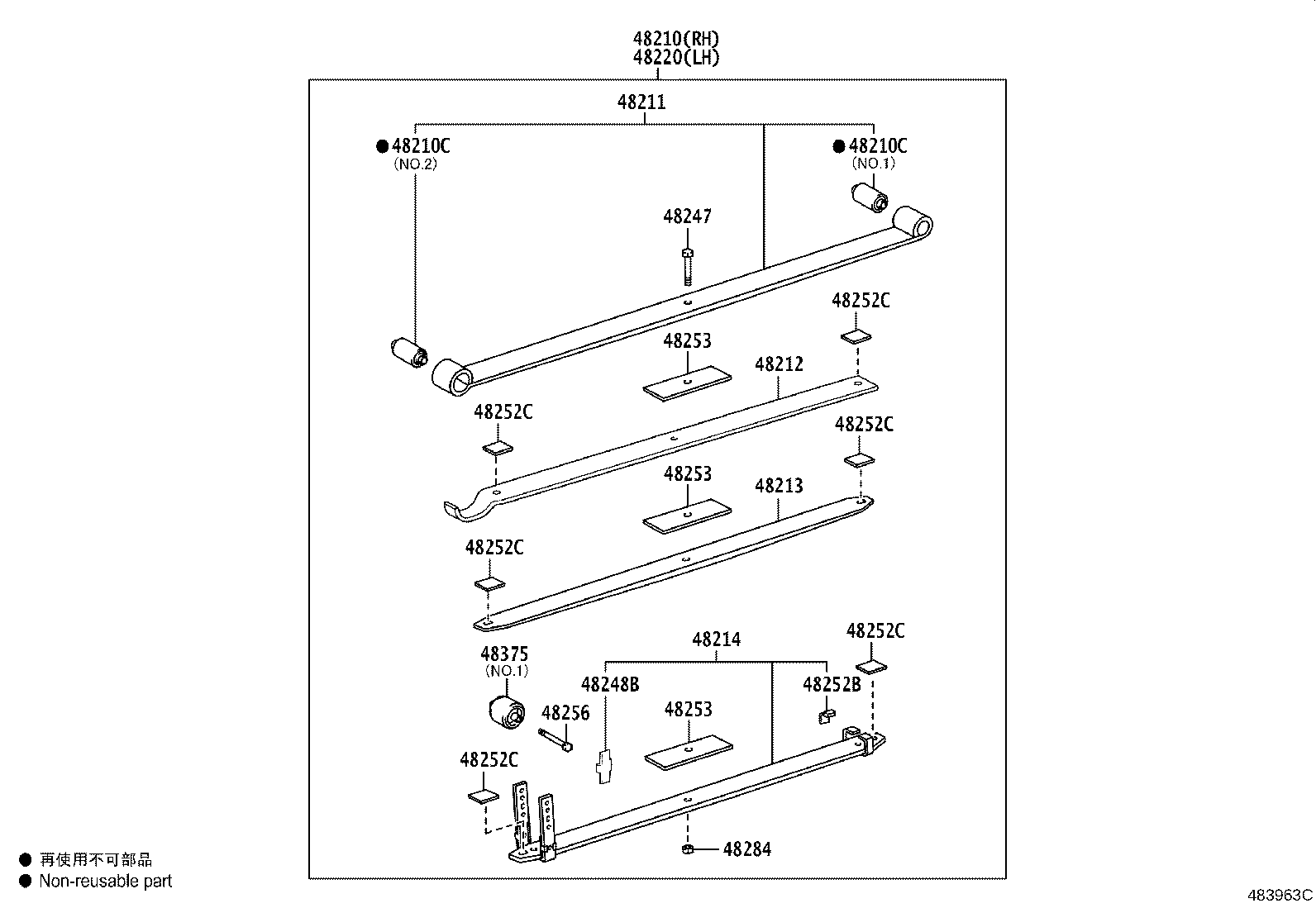 04483-26132 SHACKLE KIT, REAR SPRING product image