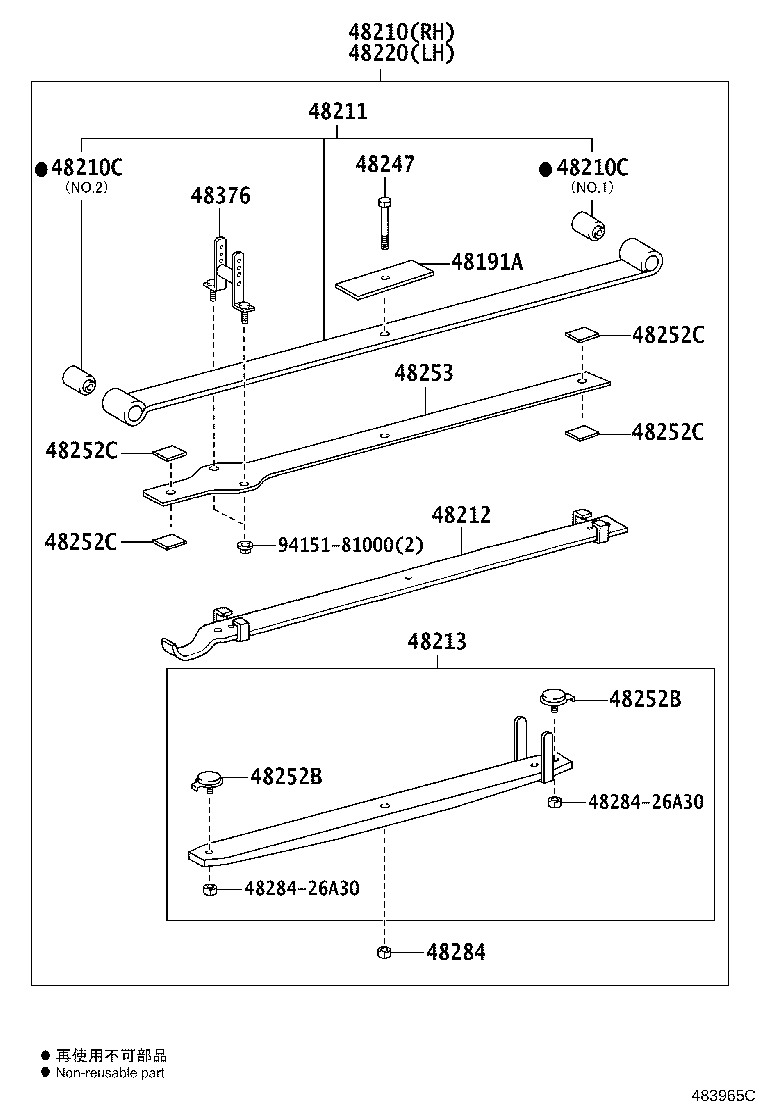 48201-26A53 LEAF, REAR SPRING, NO.1 product image