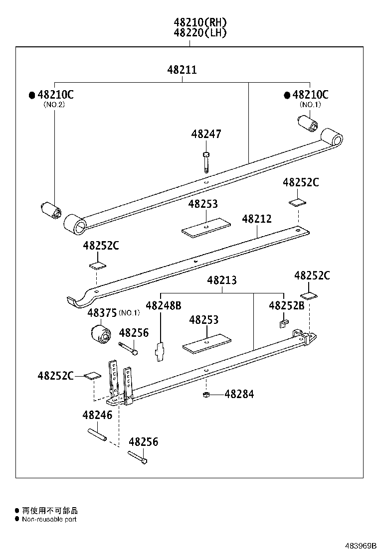 48201-26A53 LEAF, REAR SPRING, NO.1 product image