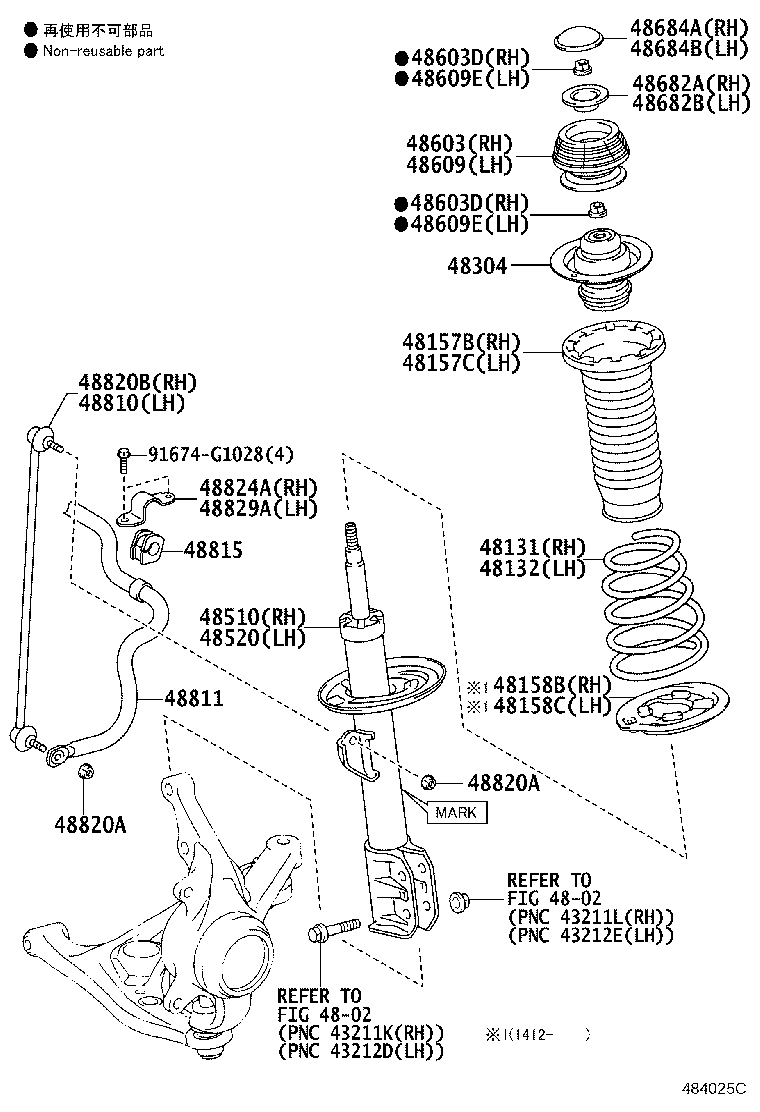 48157-WY010 INSULATOR, FRONT COIL SPRING, UPPER RH product image