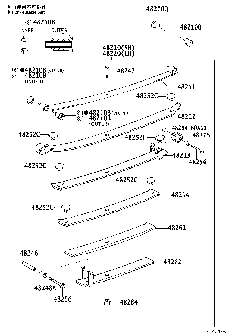04483-60190 SHACKLE KIT, REAR SPRING product image