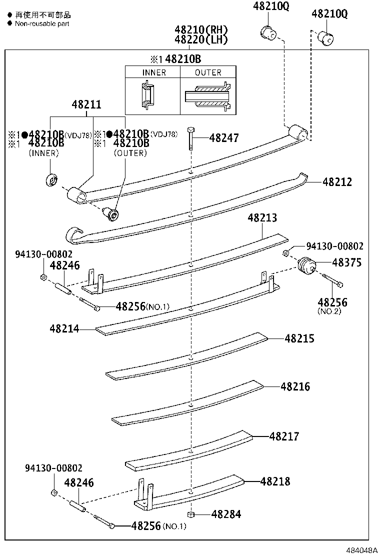 04483-60190 SHACKLE KIT, REAR SPRING product image