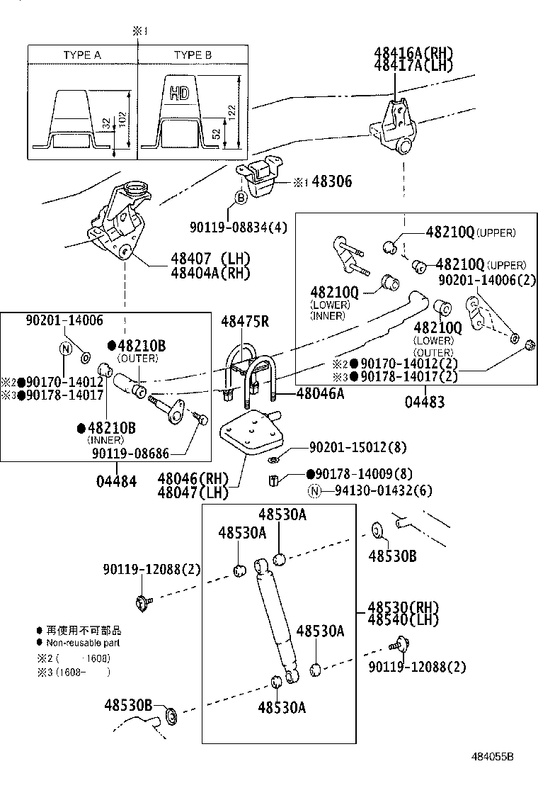 04483-60190 SHACKLE KIT, REAR SPRING product image