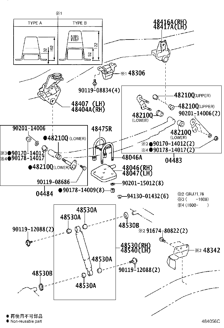 04483-60190 SHACKLE KIT, REAR SPRING product image