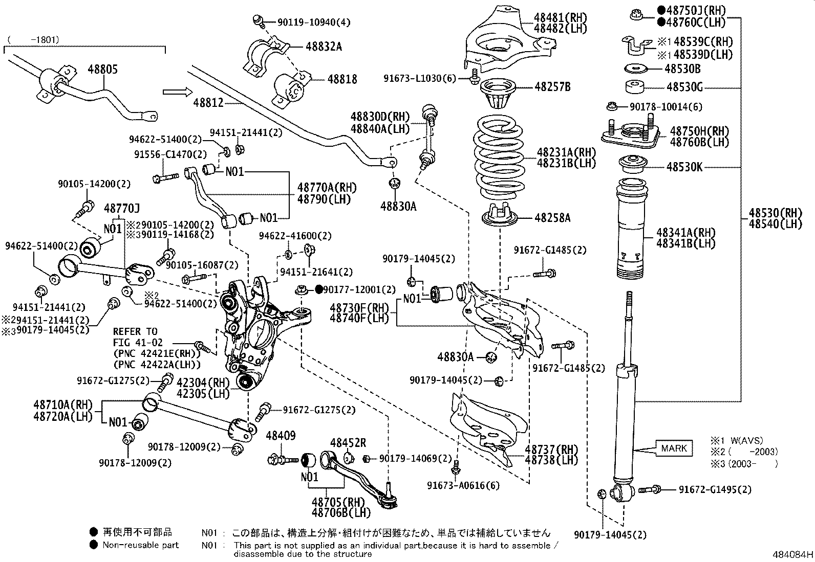 48231-24320 SPRING, COIL, REAR RH product image