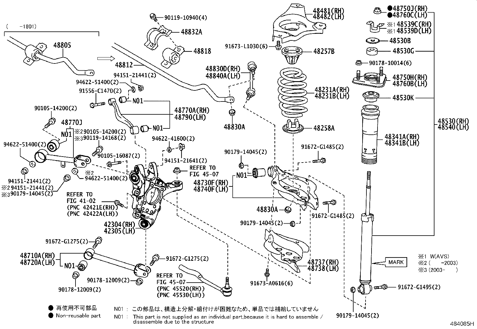 48231-24320 SPRING, COIL, REAR RH product image