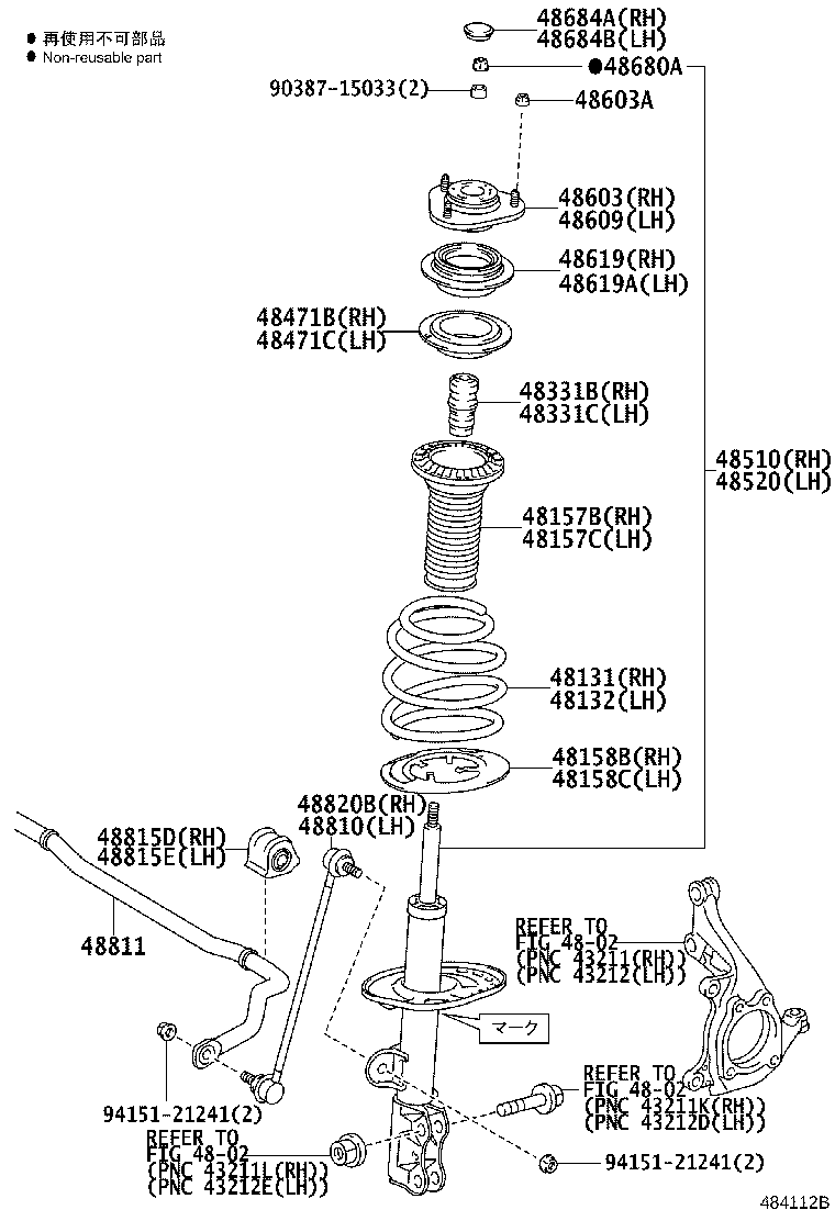 48815-42140 BUSH, FRONT STABILIZER BAR, RH product image