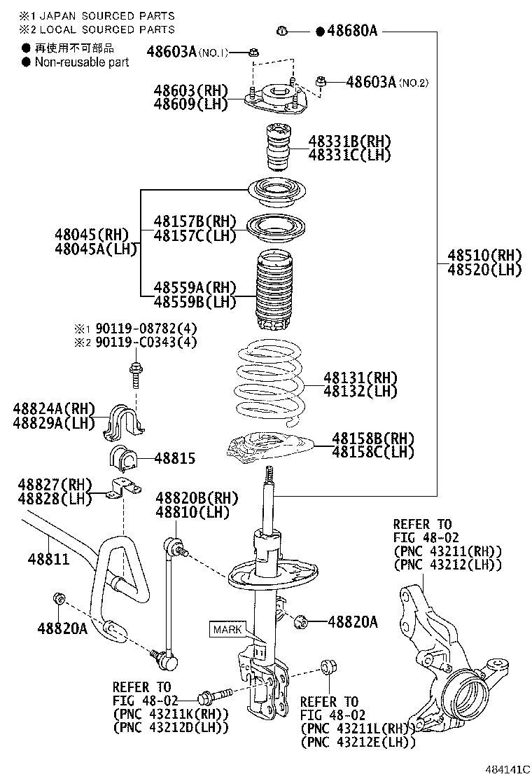 48157-0E050 INSULATOR, FRONT COIL SPRING, UPPER RH product image