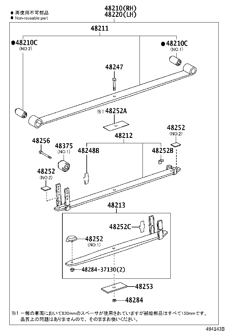 48202-26B91 LEAF, REAR SPRING, NO.3 product image