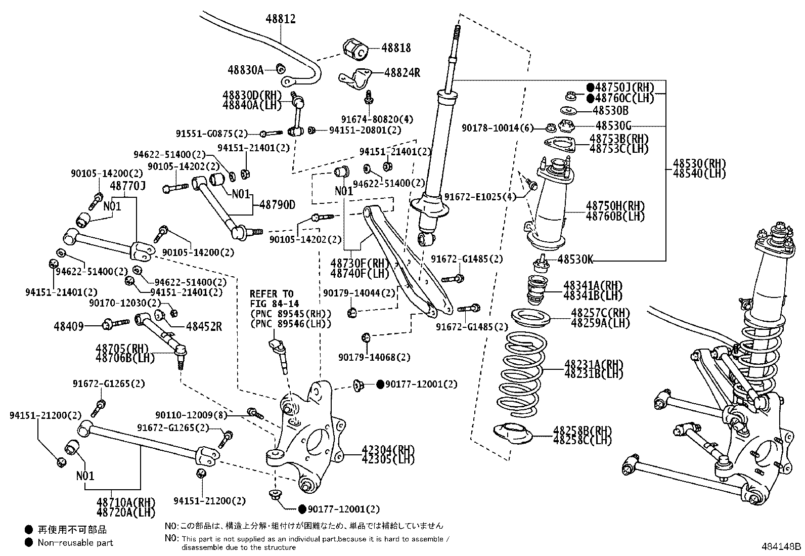 48231-53270 SPRING, COIL, REAR RH product image