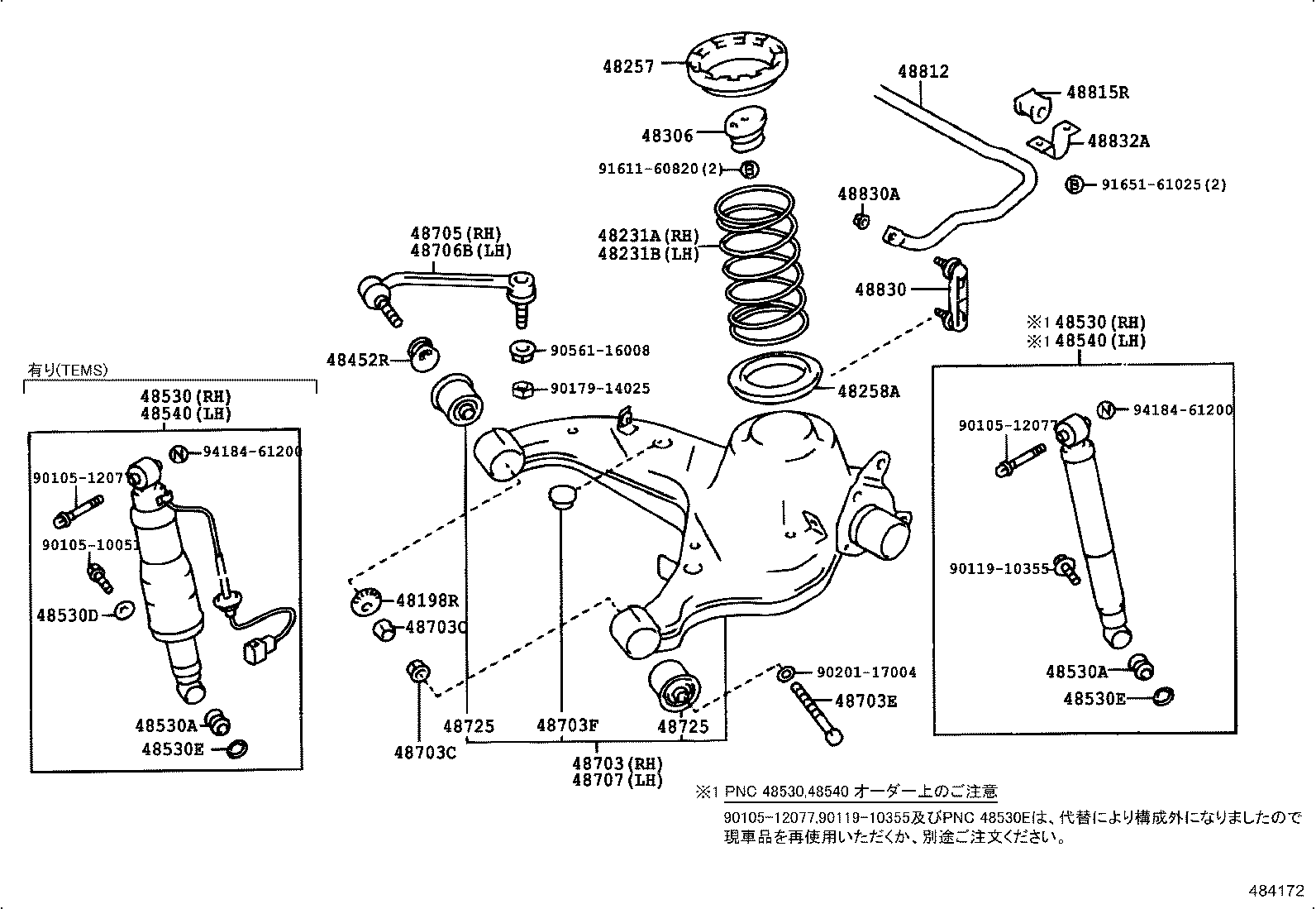 42305-30010 CARRIER SUB-ASSY, REAR AXLE, LH product image