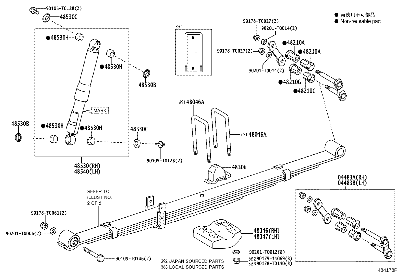 04483-KK010 SHACKLE KIT, REAR SPRING, RH product image
