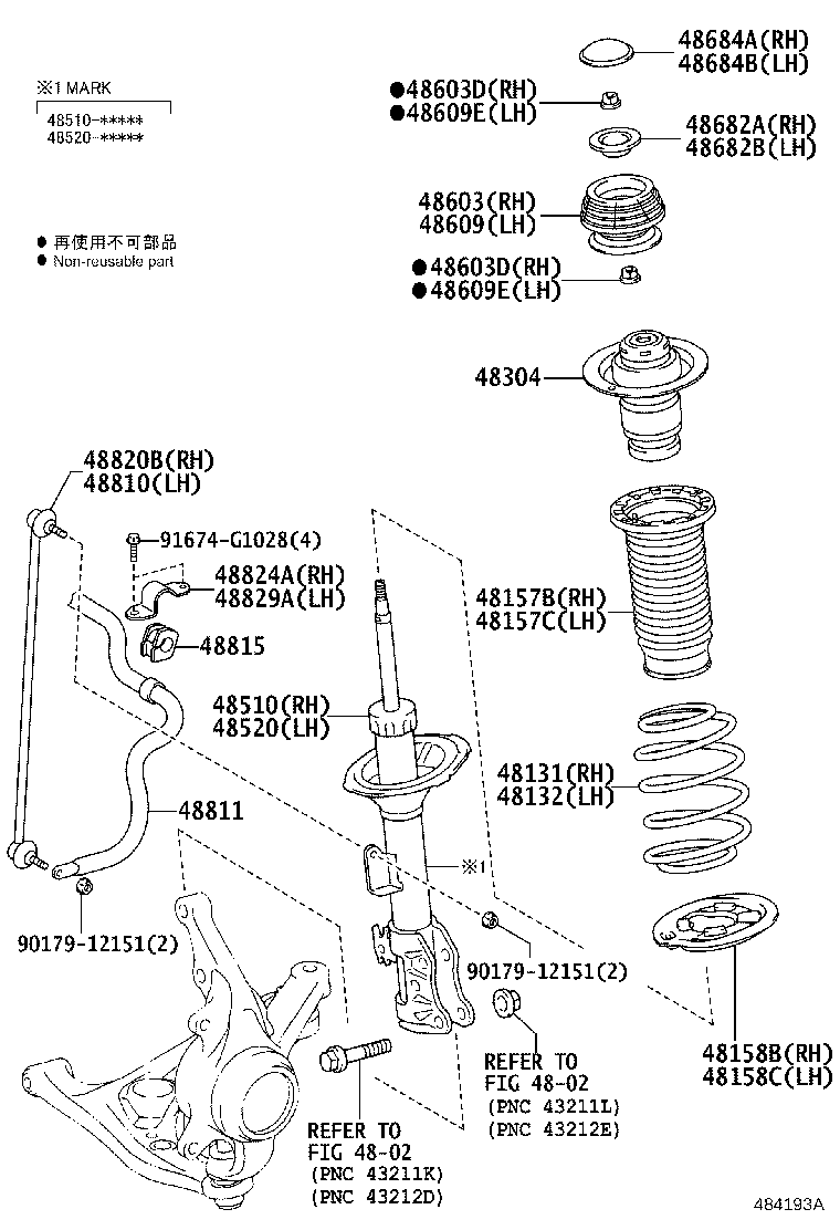 48510-52N80 ABSORBER ASSY, SHOCK, FRONT RH product image