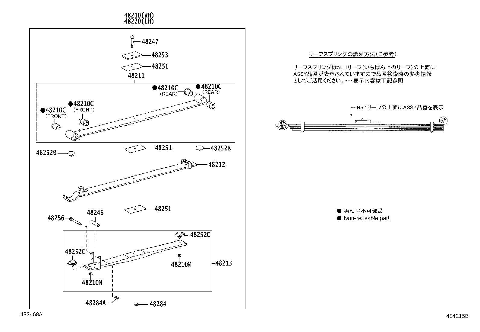 48115-37J81 SPACER, REAR SPRING, NO.2 product image