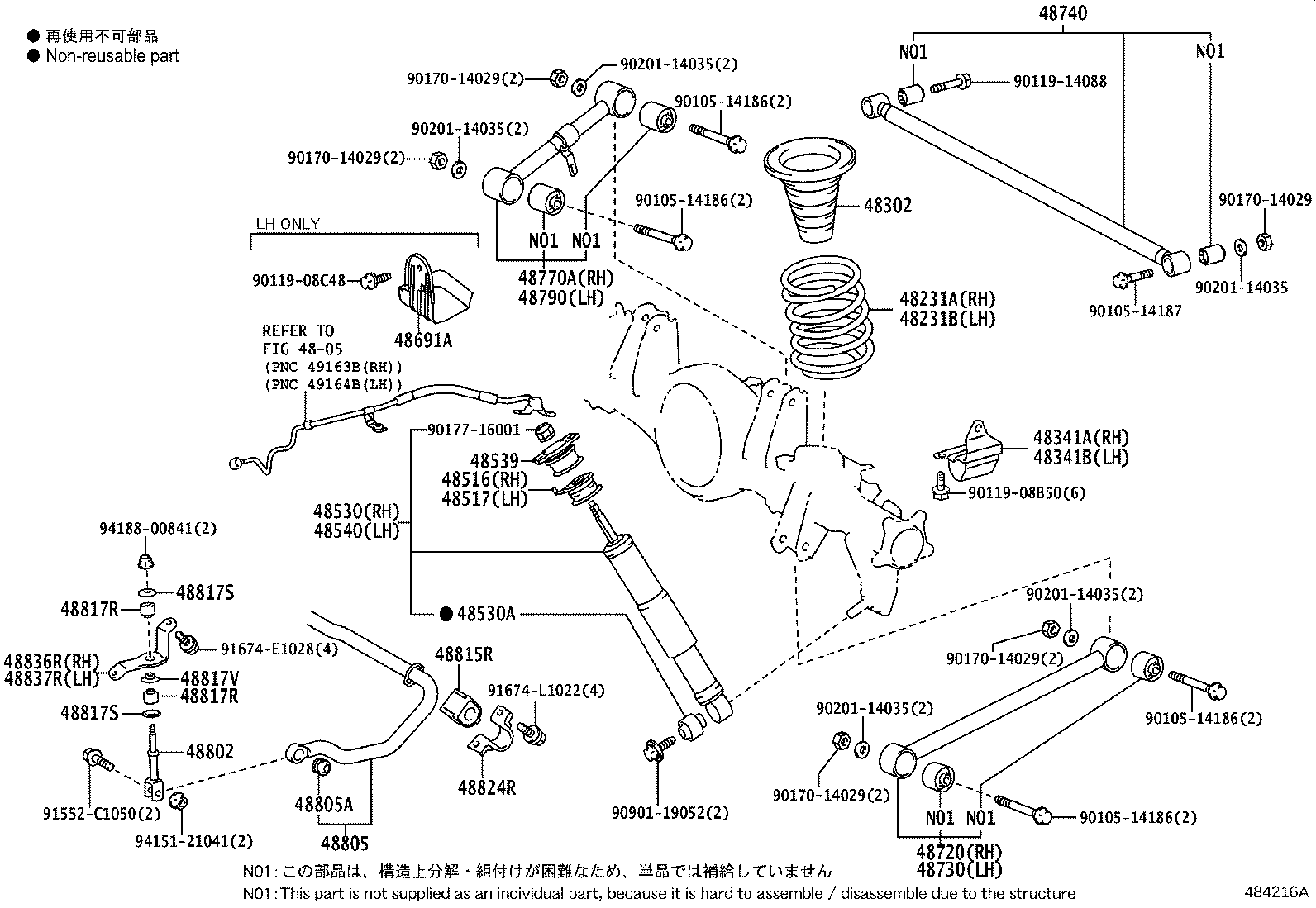 48231-60B60 SPRING, COIL, REAR RH product image