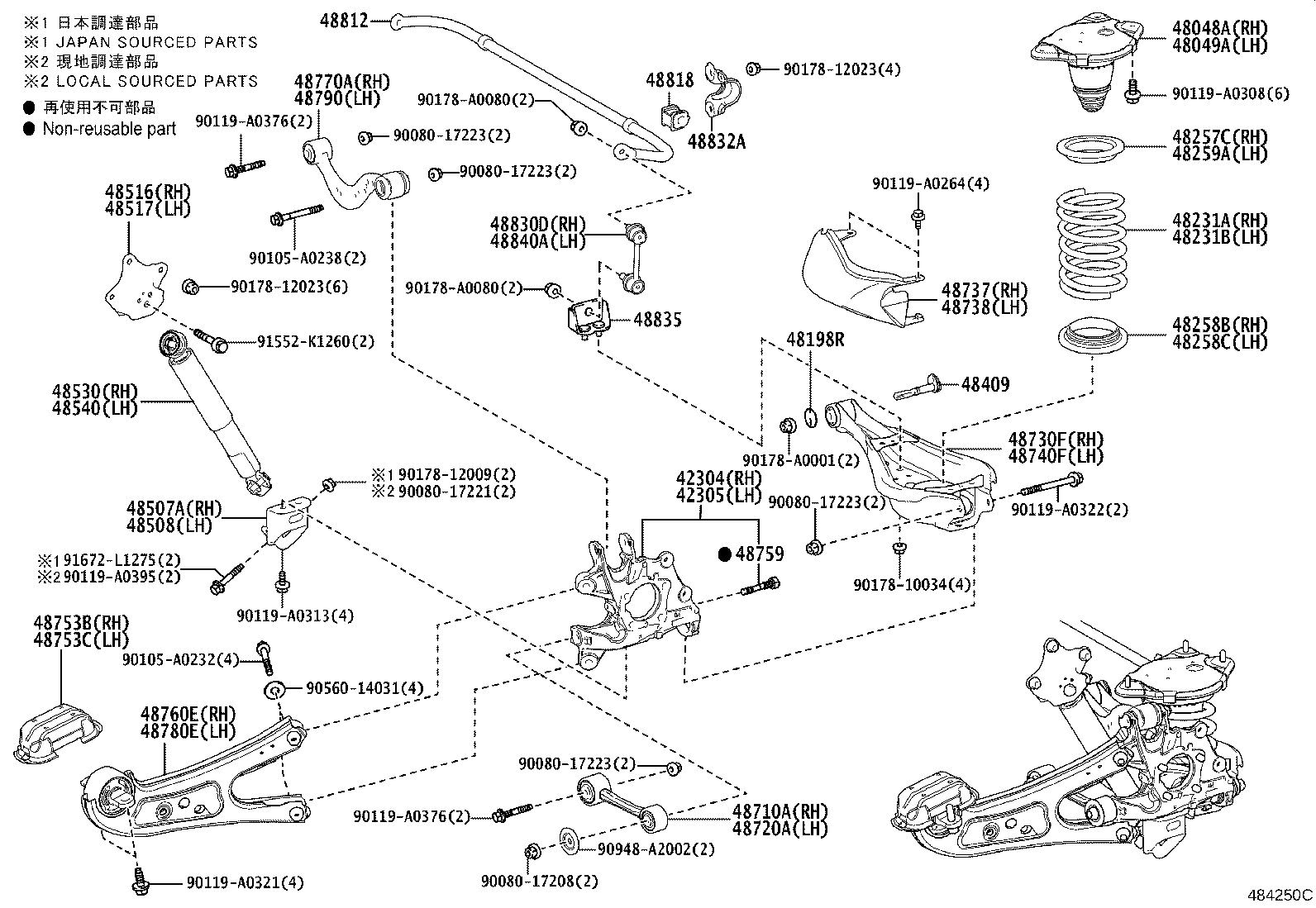 48818-0E090 BUSH, STABILIZER, REAR product image