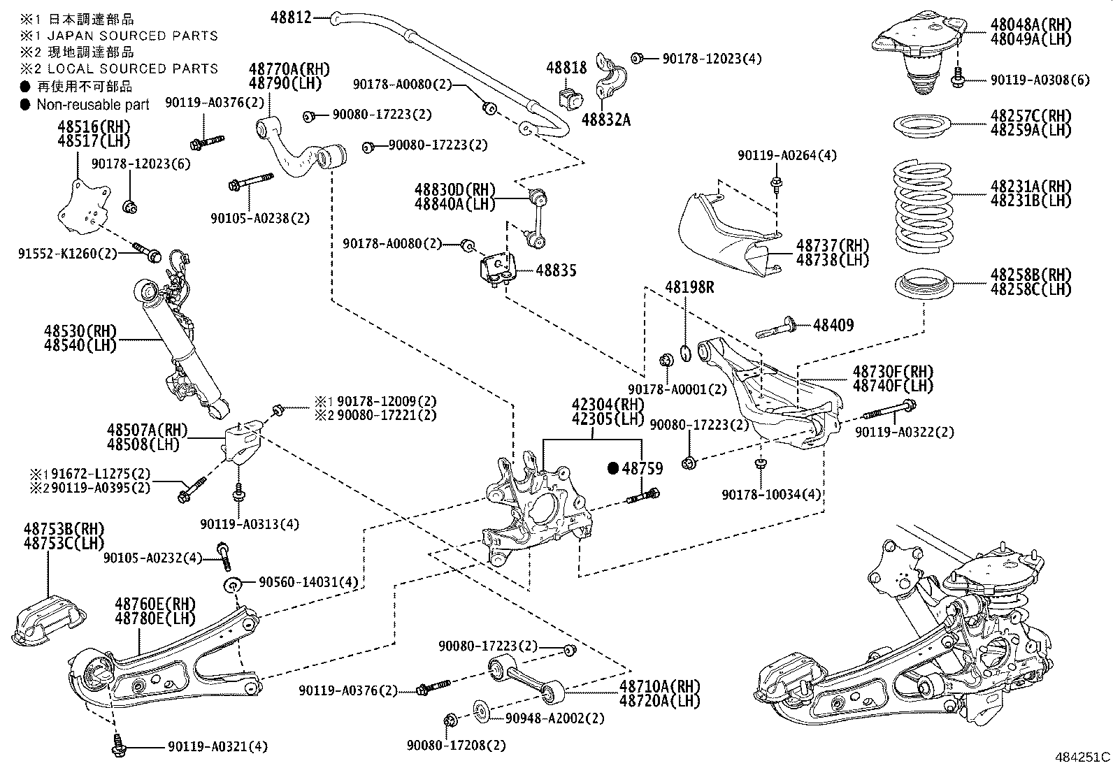 48818-0E090 BUSH, STABILIZER, REAR product image