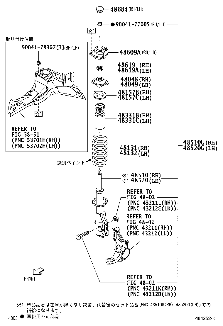 48131-B5070 SPRING, FRONT COIL, RH product image