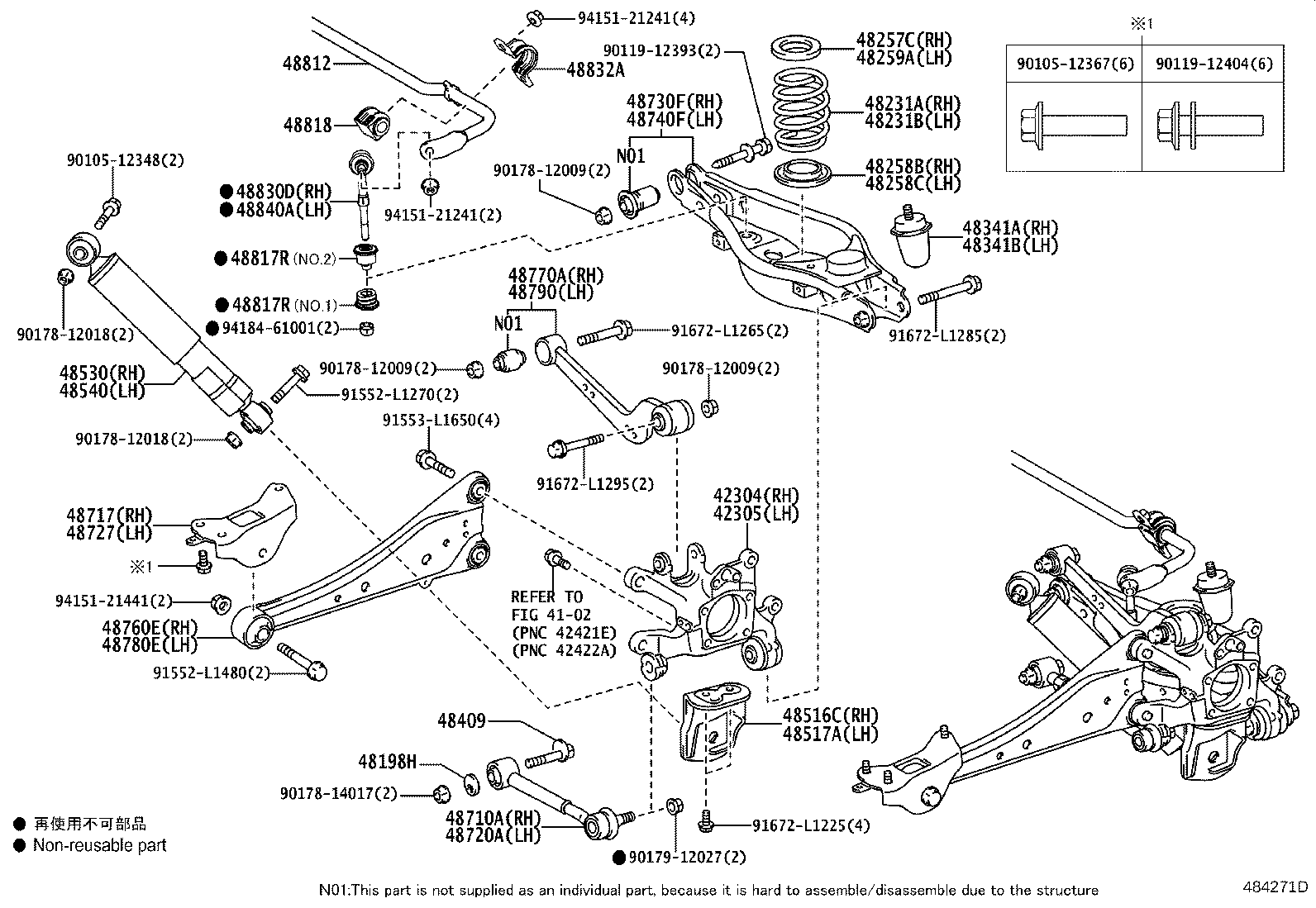 48231-42330 SPRING, COIL, REAR RH product image