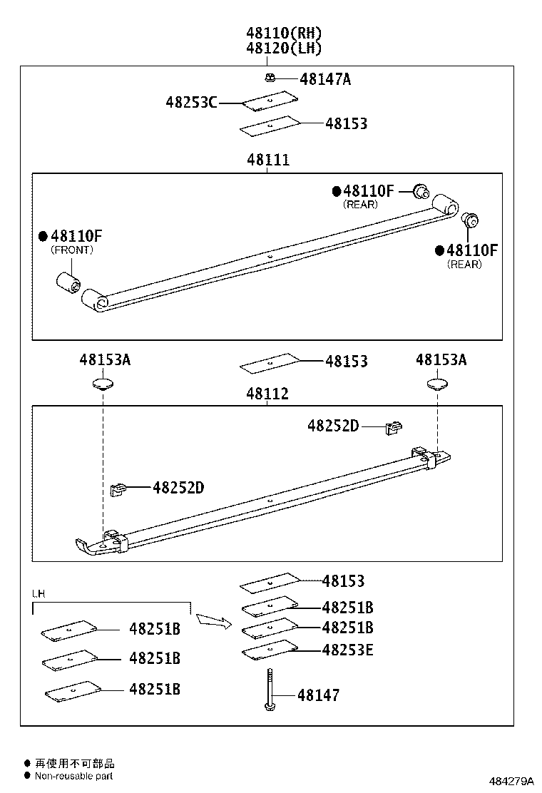48101-37L31 LEAF, FRONT SPRING, NO.1 product image