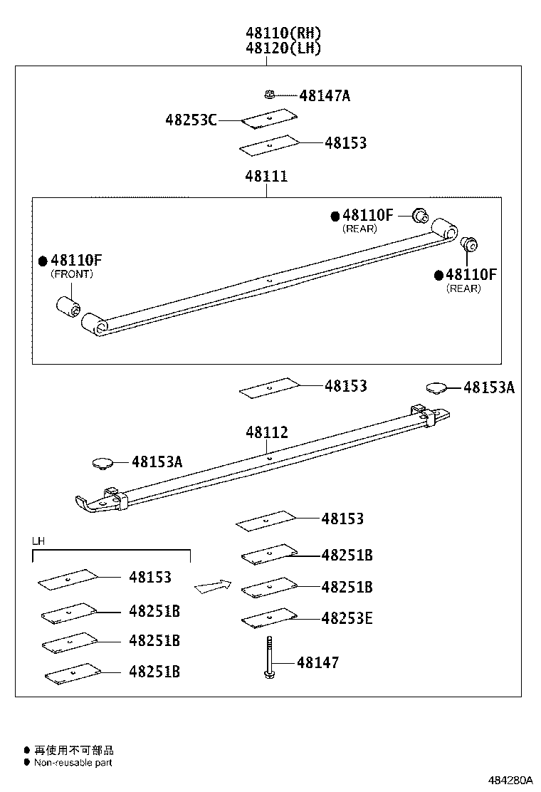 48101-37L31 LEAF, FRONT SPRING, NO.1 product image