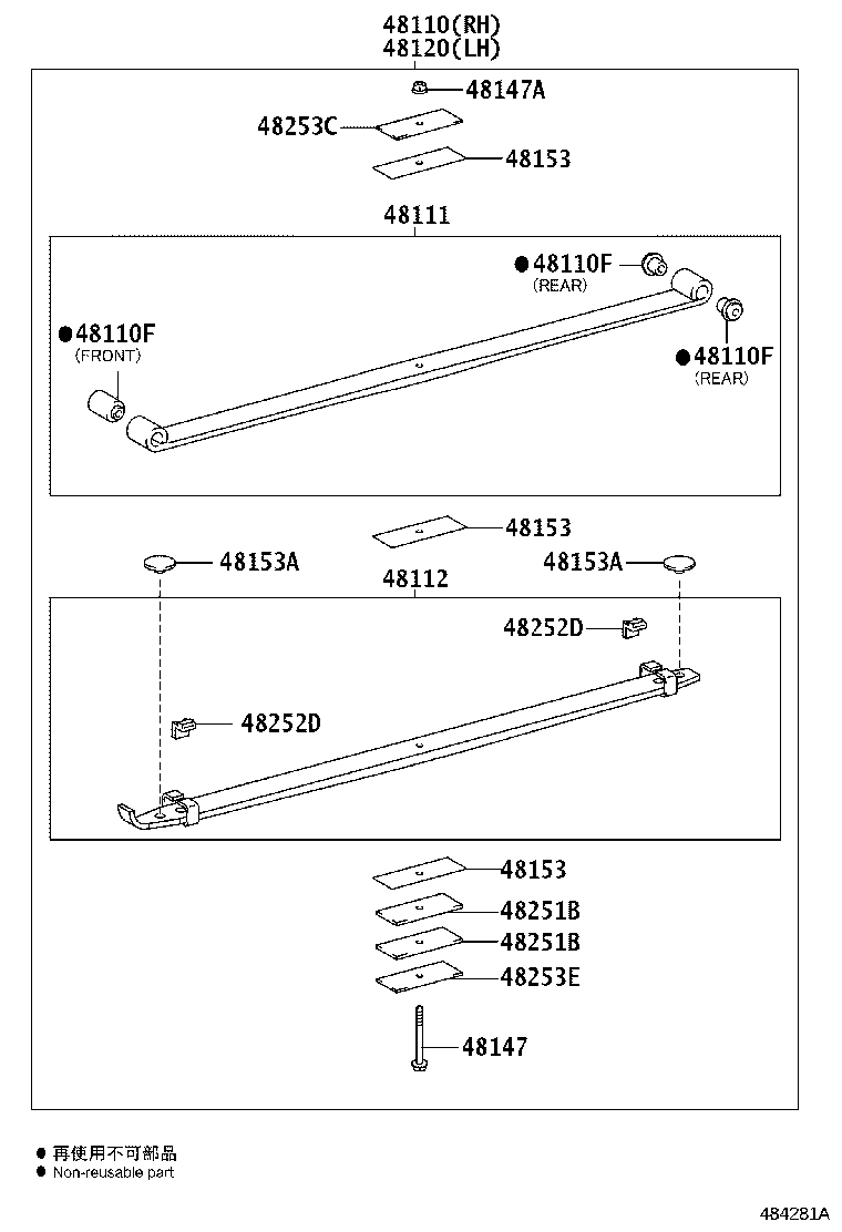 48101-37L31 LEAF, FRONT SPRING, NO.1 product image