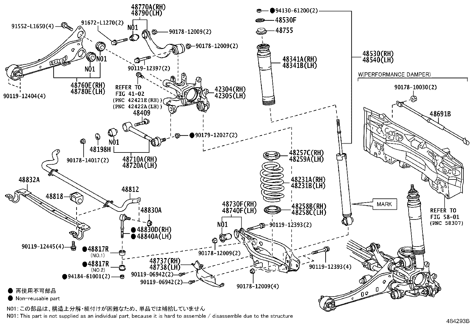48818-12310 BUSH, STABILIZER, REAR product image