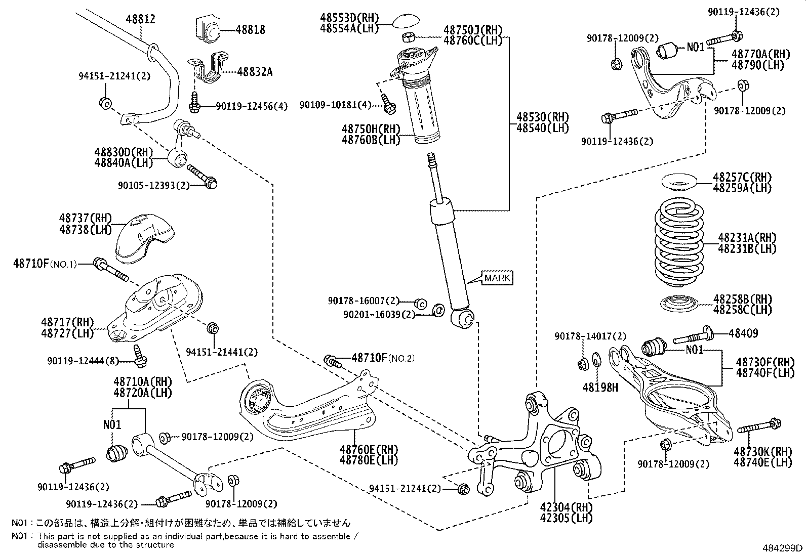 48231-47420 SPRING, COIL, REAR RH product image