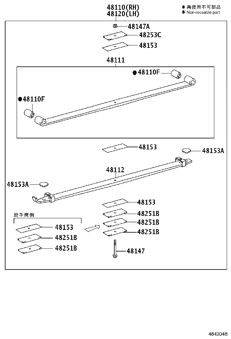 48101-37L31 LEAF, FRONT SPRING, NO.1 product image