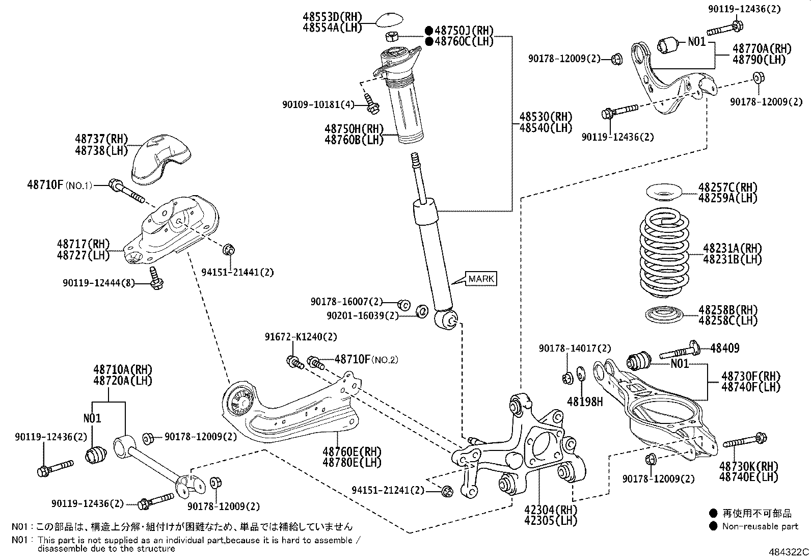 48231-47420 SPRING, COIL, REAR RH product image