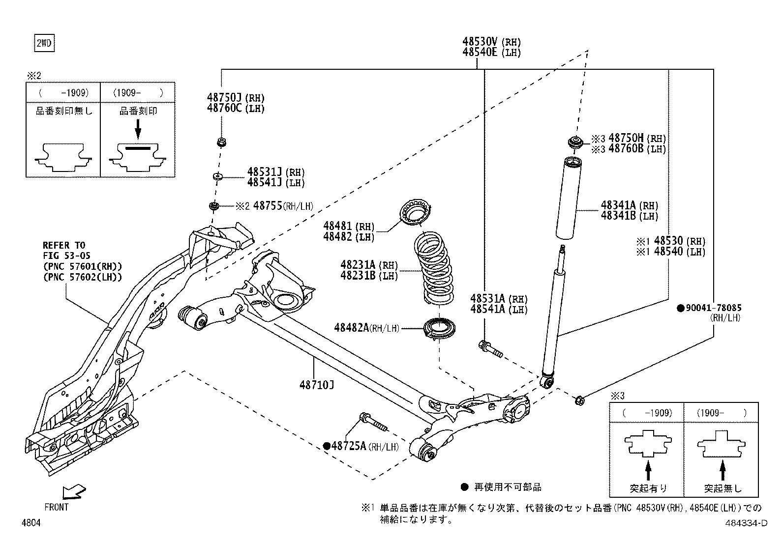 48231-B2B60 SPRING, COIL, REAR RH product image