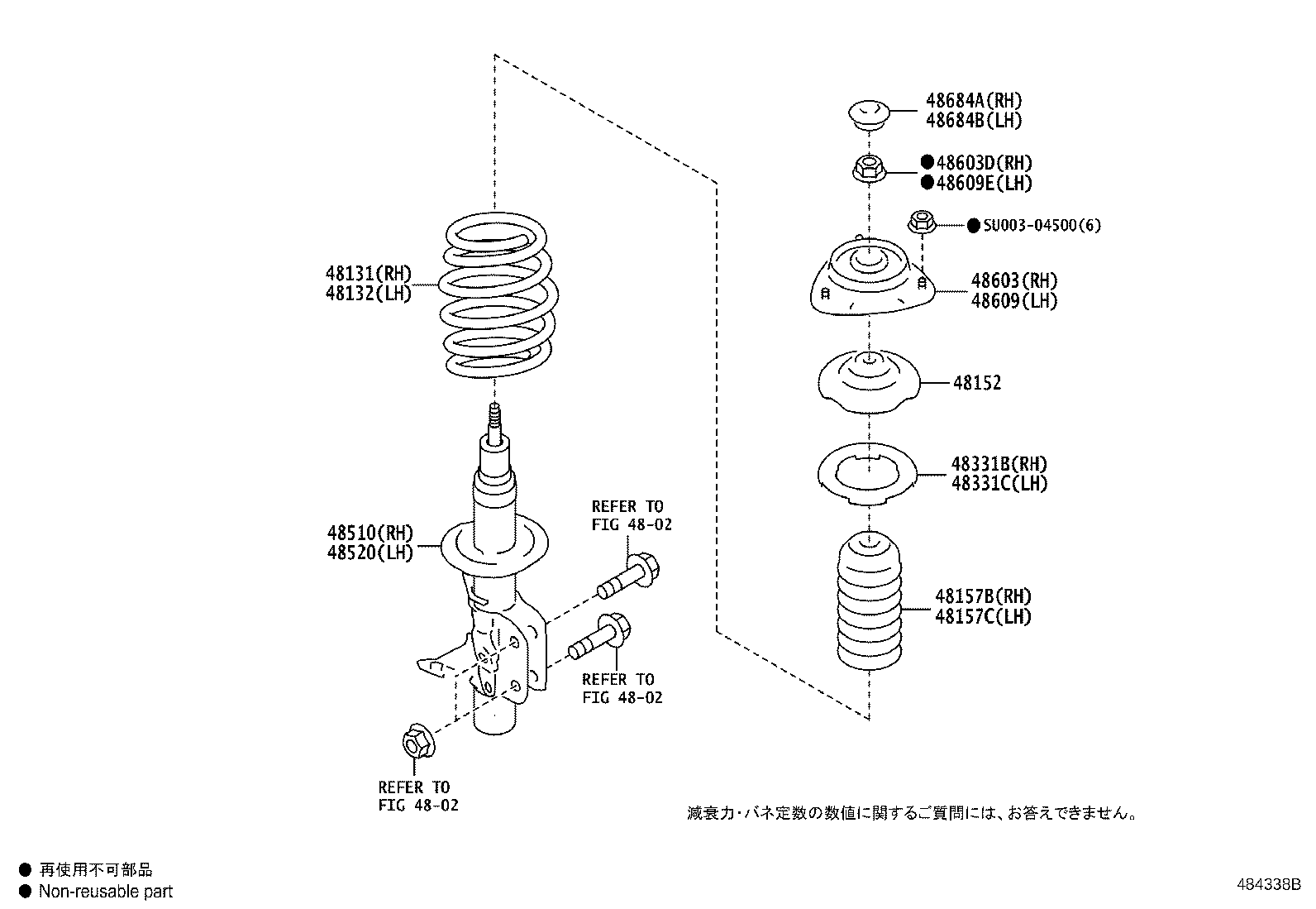 48131-18050 SPRING, FRONT COIL, RH product image