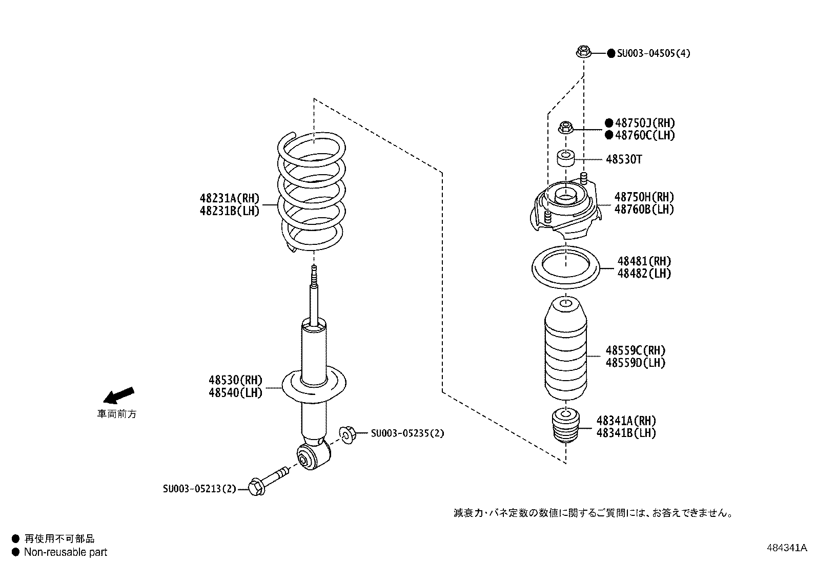 48231-18020 SPRING, COIL, REAR RH product image