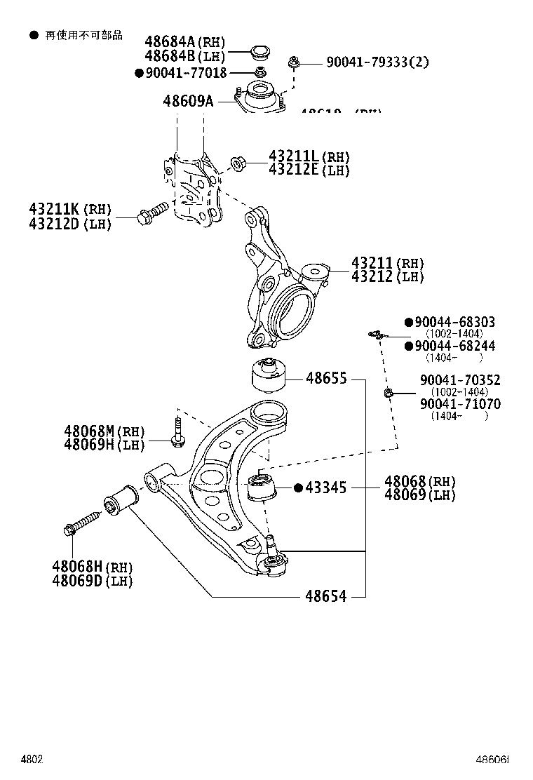 48510-B1200 ABSORBER ASSY, SHOCK, FRONT RH product image