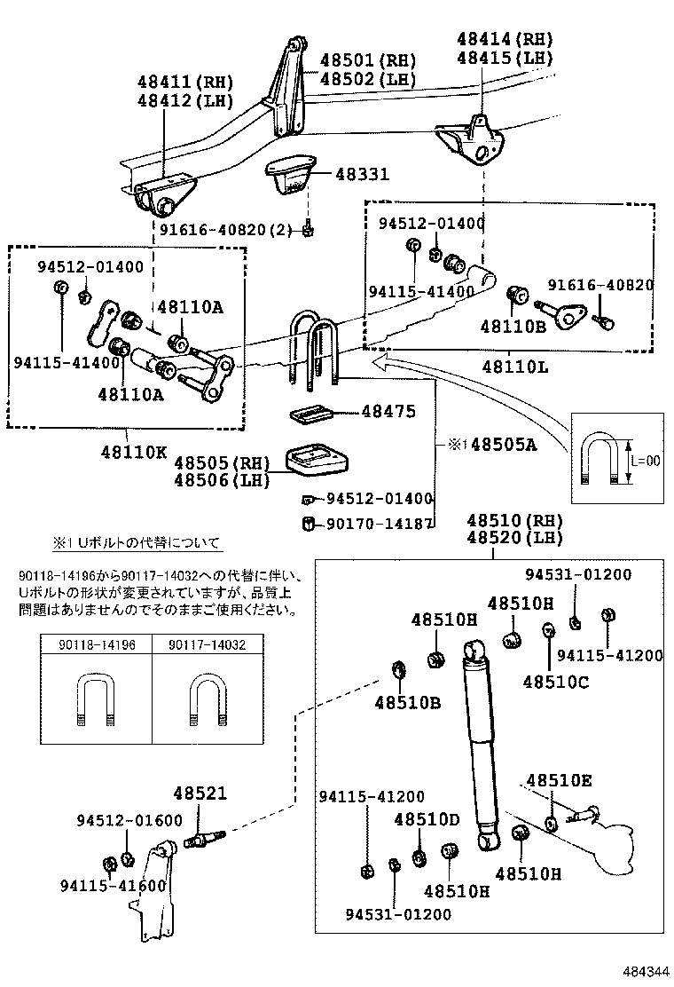 48110-60200 SPRING ASSY, FRONT, RH product image