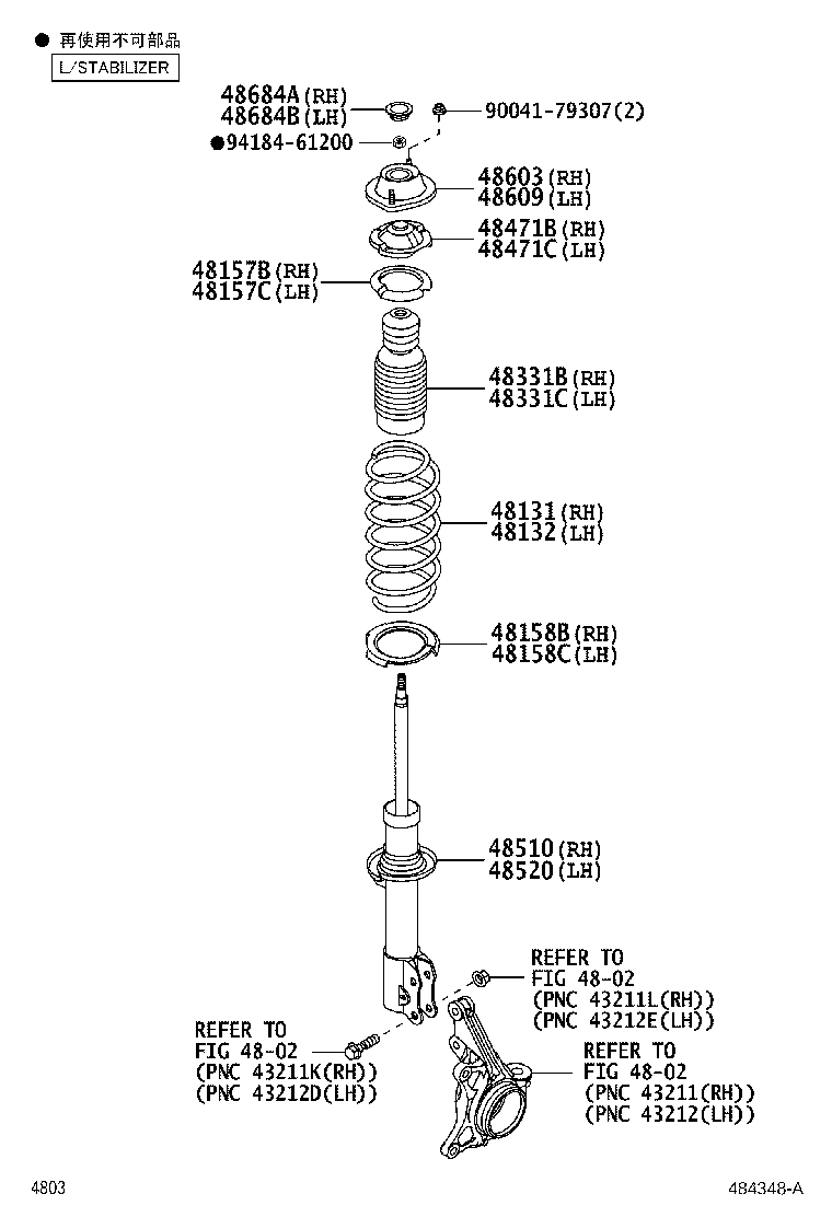 48157-B1020 INSULATOR, FRONT COIL SPRING, UPPER RH product image