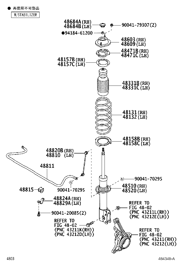 48157-B1020 INSULATOR, FRONT COIL SPRING, UPPER RH product image