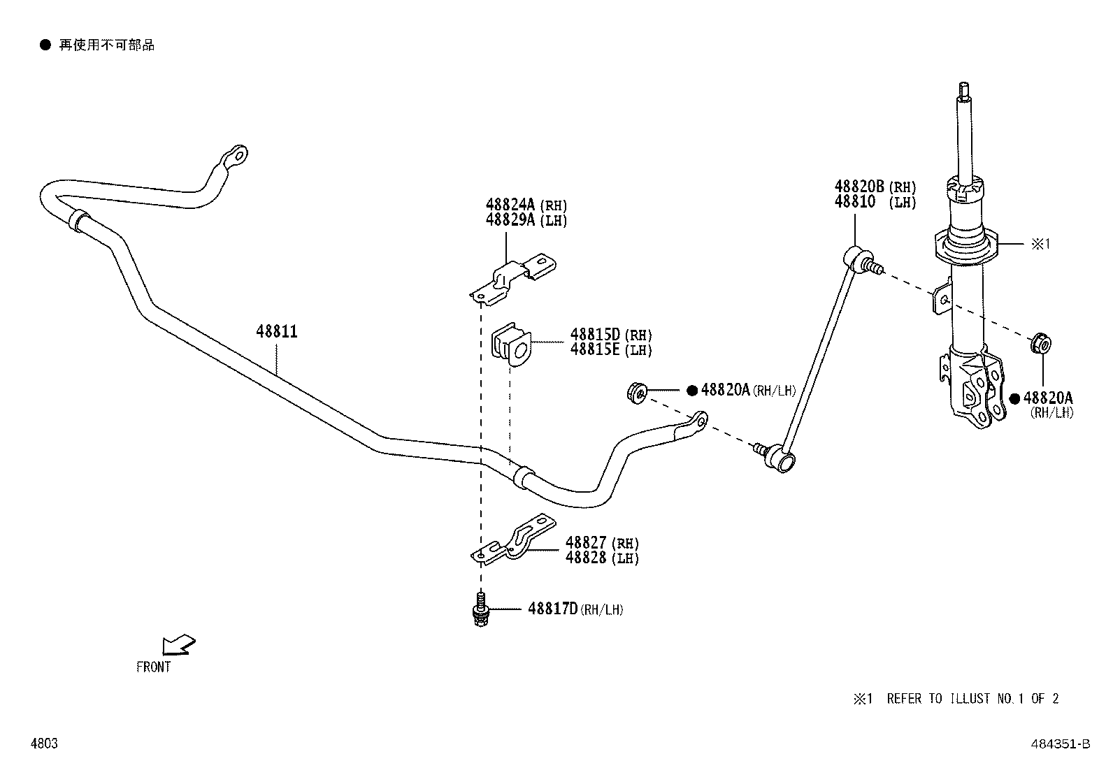 48131-B1240 SPRING, FRONT COIL, RH product image