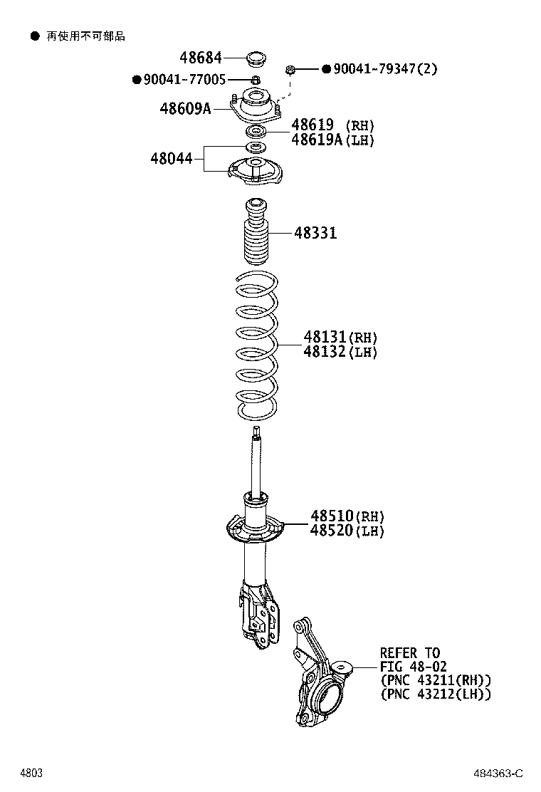 48131-B2730 SPRING, FRONT COIL, RH product image