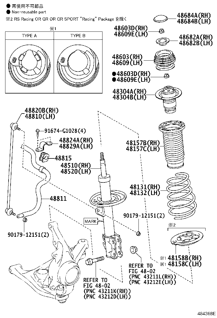 48157-52060 INSULATOR, FRONT COIL SPRING, UPPER RH product image