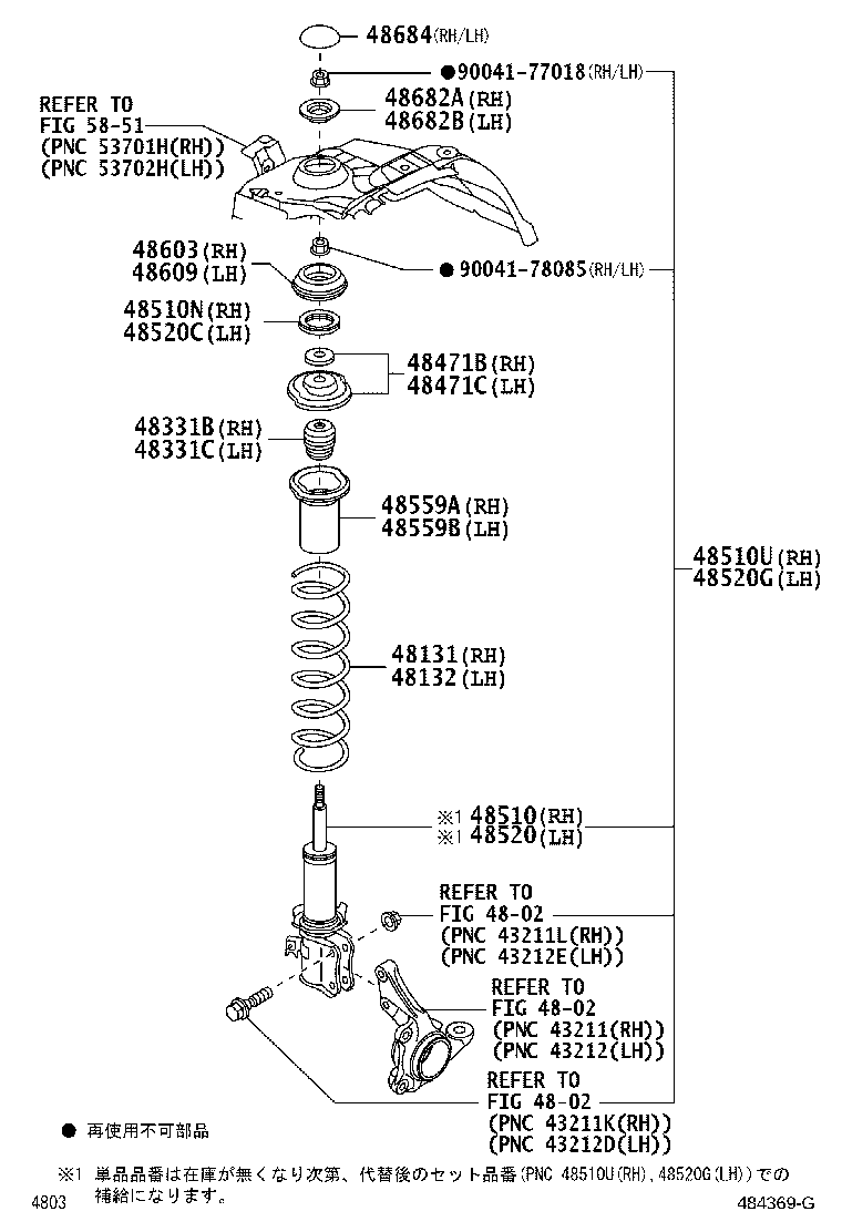 48131-B5130 SPRING, FRONT COIL, RH product image