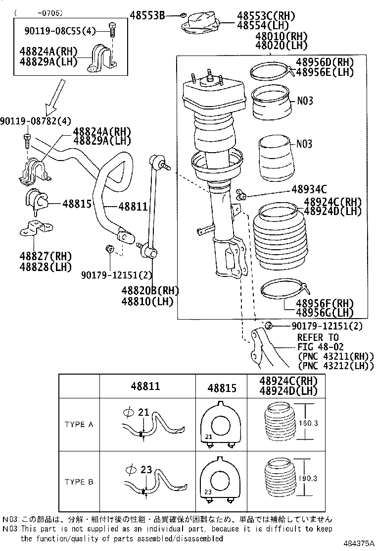48157-28020 INSULATOR, FRONT COIL SPRING, UPPER RH product image